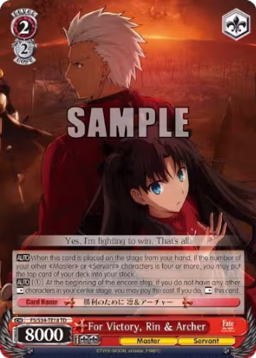 For Victory, Rin & Archer (FS/S34-TE18 TD), Fate/stay night [Unlimited Blade Works] — Weiß Schwarz card price