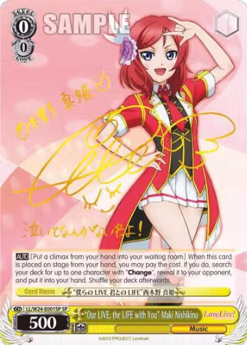 "Our LIVE, the LIFE with You" Maki Nishikino (SP) (LL/W24-E001SP SP), Love Live! — Weiß Schwarz card price