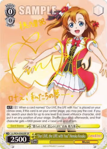 "Our LIVE, the LIFE with You" Honoka Kosaka (SP) (LL/W24-E002SP SP), Love Live! — Weiß Schwarz card price
