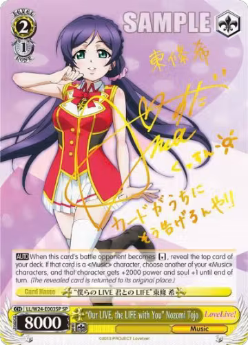 "Our LIVE, the LIFE with You" Nozomi Tojo (SP) (LL/W24-E003SP SP), Love Live! — Weiß Schwarz card price