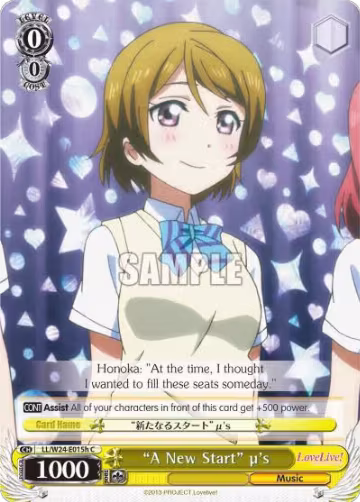 "A New Start" u's (H) (LL/W24-E015h C), Love Live! — Weiß Schwarz card price