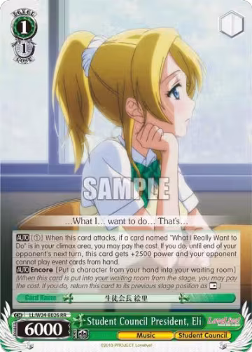 Student Council President, Eli (LL/W24-E026 RR), Love Live! — Weiß Schwarz card price