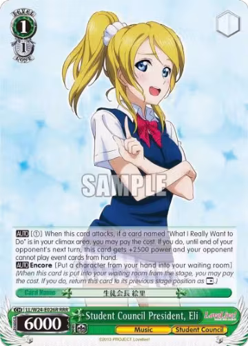 Student Council President, Eli (RRR) (LL/W24-E026R RRR), Love Live! — Weiß Schwarz card price
