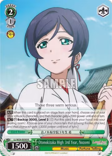 Otonokizaka High 3rd Year, Nozomi (LL/W24-E030 R), Love Live! — Weiß Schwarz card price