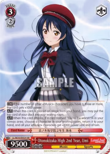 Otonokizaka High 2nd Year, Umi (SR) (LL/W24-E052S SR), Love Live! — Weiß Schwarz card price