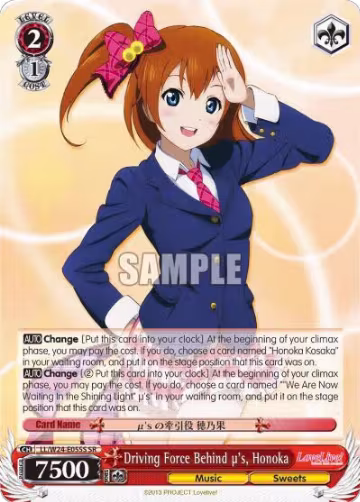 Driving Force Behind u's, Honoka (SR) (LL/W24-E055S SR), Love Live! — Weiß Schwarz card price