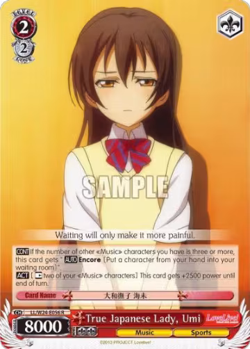 True Japanese Lady, Umi (LL/W24-E056 R), Love Live! — Weiß Schwarz card price