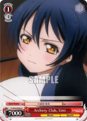 Archery Club, Umi (LL/W24-E059 U), Love Live! — Weiß Schwarz card price