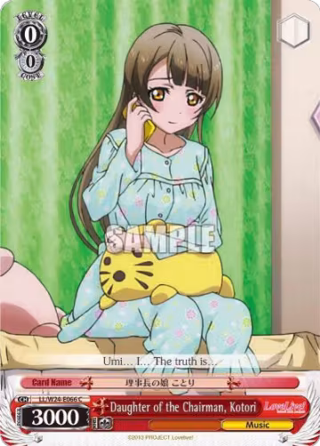 Daughter of the Chairman, Kotori (LL/W24-E066 C), Love Live! — Weiß Schwarz card price