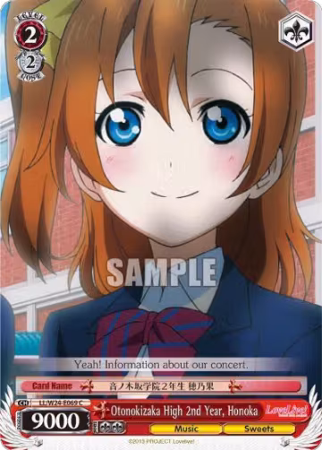 Otonokizaka High 2nd Year, Honoka (LL/W24-E069 C), Love Live! — Weiß Schwarz card price