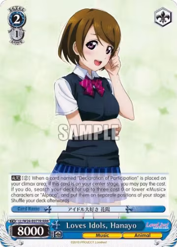 Loves Idols, Hanayo (RRR) (LL/W24-E077R RRR), Love Live! — Weiß Schwarz card price