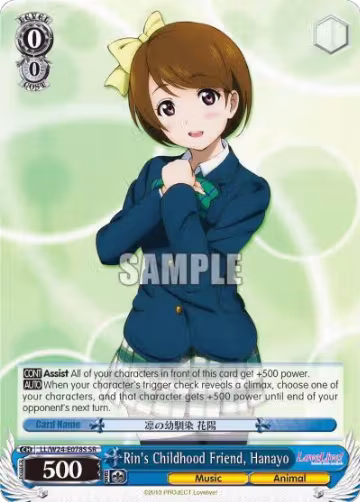Rin's Childhood Friend, Hanayo (SR) (LL/W24-E078S SR), Love Live! — Weiß Schwarz card price