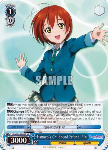 Hanayo's Childhood Friend, Rin (SR) (LL/W24-E080S SR), Love Live! — Weiß Schwarz card price