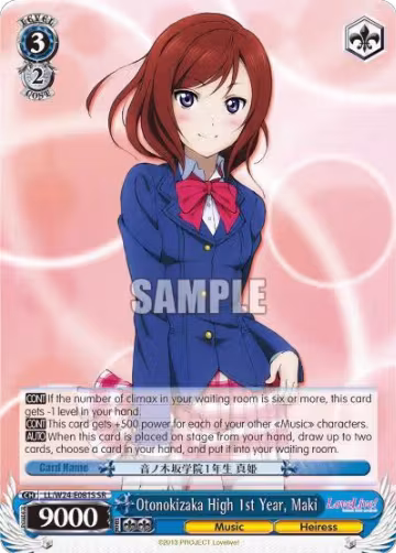 Otonokizaka High 1st Year, Maki (SR) (LL/W24-E081S SR), Love Live! — Weiß Schwarz card price