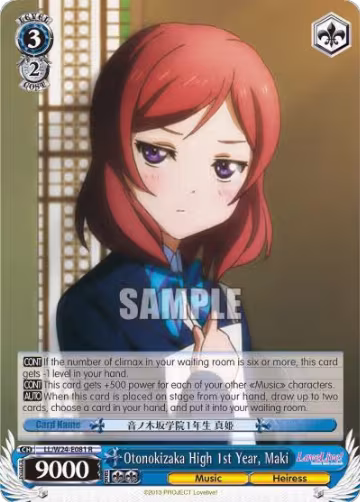 Otonokizaka High 1st Year, Maki (LL/W24-E081 R) — card price