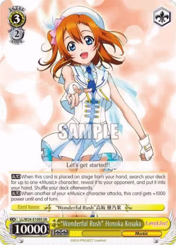 "Wonderful Rush" Honoka Kosaka (SR) (LL/W24-E109S SR), Love Live! — Weiß Schwarz card price