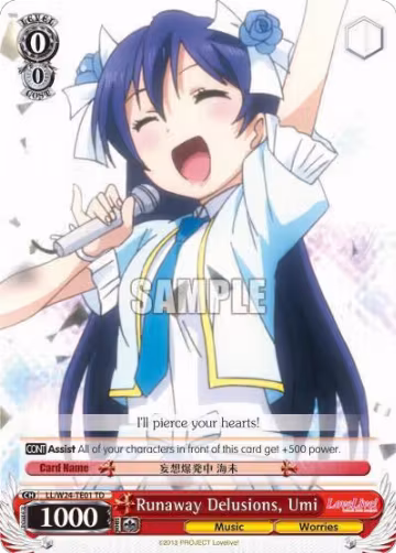 Runaway Delusions, Umi (TD) (LL/W24-TE01 TD), Love Live! — Weiß Schwarz card price