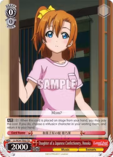 Daughter of a Japanese Confectionery, Honoka (TD) (LL/W24-TE02 TD), Love Live! — Weiß Schwarz card price