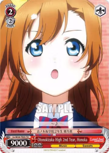 Otonokizaka High 2nd Year, Honoka (TD) (LL/W24-TE05 TD), Love Live! — Weiß Schwarz card price