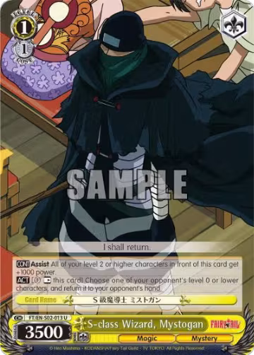 S-class Wizard, Mystogan (FT/EN-S02-013 U), Fairy Tail ver.E — Weiß Schwarz card price