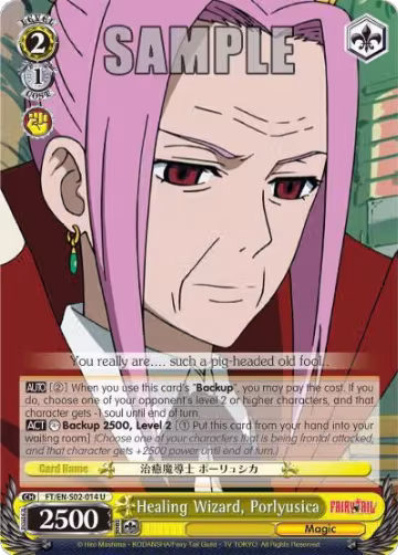 Healing Wizard, Porlyusica (FT/EN-S02-014 U), Fairy Tail ver.E — Weiß Schwarz card price