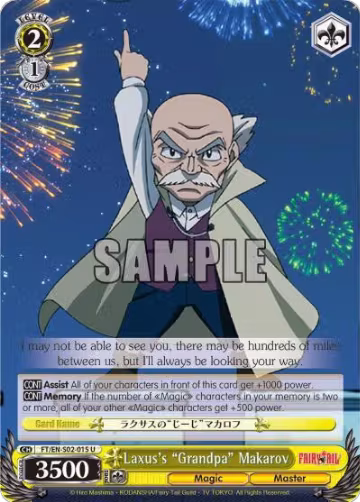 Laxus's "Grandpa" Makarov (FT/EN-S02-015 U), Fairy Tail ver.E — Weiß Schwarz card price