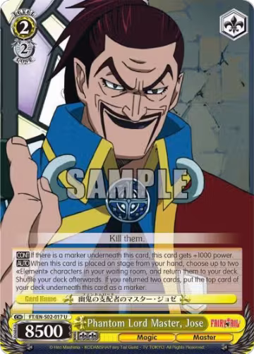 Phantom Lord Master, Jose (FT/EN-S02-017 U), Fairy Tail ver.E — Weiß Schwarz card price