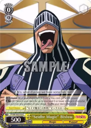"Seidhr Magic" Bixlow (FT/EN-S02-018 C), Fairy Tail ver.E — Weiß Schwarz card price