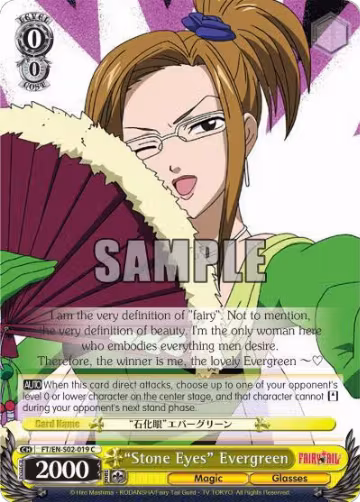 "Stone Eyes" Evergreen (FT/EN-S02-019 C), Fairy Tail ver.E — Weiß Schwarz card price