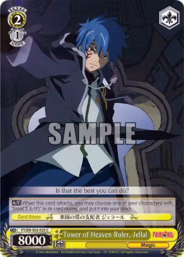 Tower of Heaven Ruler, Jellal (FT/EN-S02-023 C), Fairy Tail ver.E — Weiß Schwarz card price