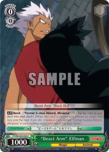 "Beast Arm" Elfman (FT/EN-S02-042 C), Fairy Tail ver.E — Weiß Schwarz card price