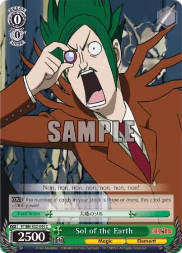 Sol of the Earth (FT/EN-S02-044 C), Fairy Tail ver.E — Weiß Schwarz card price