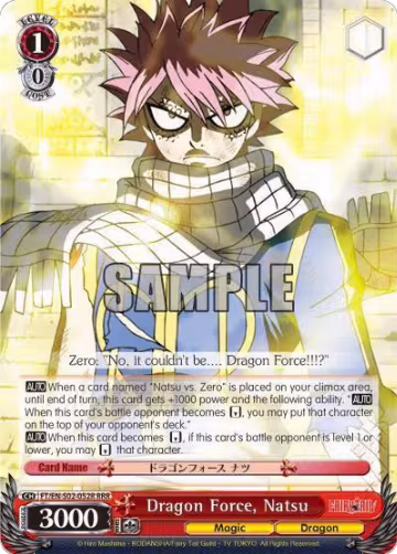 Dragon Force, Natsu (RRR) (FT/EN-S02-052R RRR) — card price
