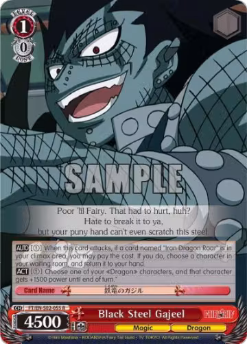 Black Steel Gajeel (FT/EN-S02-055 R), Fairy Tail ver.E — Weiß Schwarz card price