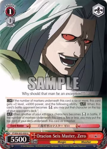 Oracion Seis Master, Zero (FT/EN-S02-059 U), Fairy Tail ver.E — Weiß Schwarz card price