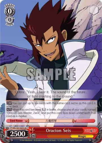 Oracion Seis (Cobra) (FT/EN-S02-063Cob C), Fairy Tail ver.E — Weiß Schwarz card price