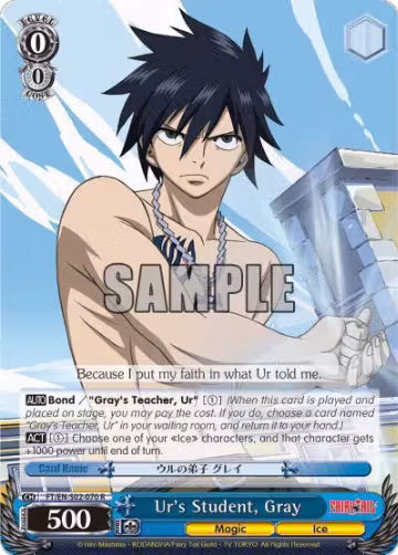 Ur's Student, Gray (FT/EN-S02-070 R), Fairy Tail ver.E — Weiß Schwarz card price