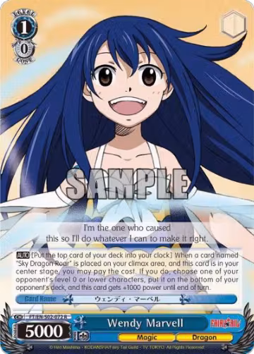 Wendy Marvell (FT/EN-S02-072 R), Fairy Tail ver.E — Weiß Schwarz card price