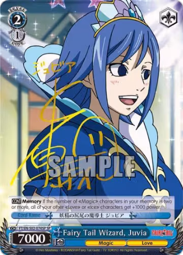 Fairy Tail Wizard, Juvia (SP) (FT/EN-S02-074SP SP), Fairy Tail ver.E — Weiß Schwarz card price