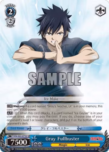 Gray Fullbuster (SR) (FT/EN-S02-075S SR), Fairy Tail ver.E — Weiß Schwarz card price