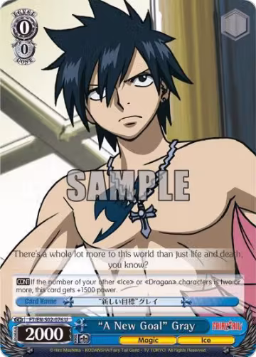 "A New Goal" Gray (FT/EN-S02-076 U), Fairy Tail ver.E — Weiß Schwarz card price