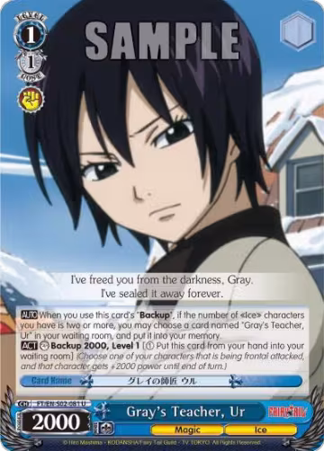 Gray's Teacher, Ur (FT/EN-S02-081 U), Fairy Tail ver.E — Weiß Schwarz card price