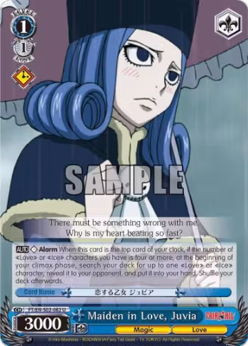 Maiden in Love, Juvia (FT/EN-S02-082 U), Fairy Tail ver.E — Weiß Schwarz card price