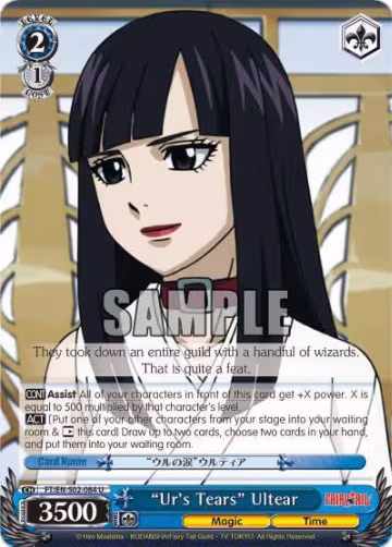 "Ur's Tears" Ultear (FT/EN-S02-084 U), Fairy Tail ver.E — Weiß Schwarz card price