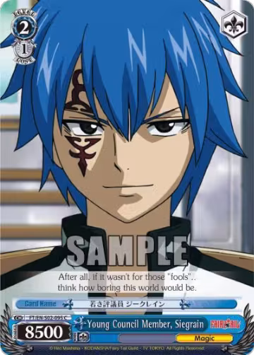 Young Council Member, Siegrain (FT/EN-S02-095 C), Fairy Tail ver.E — Weiß Schwarz card price