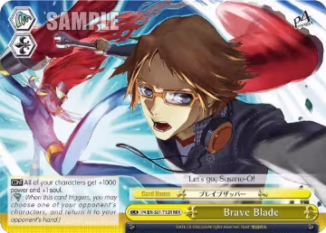 Brave Blade (RRR) (P4/EN-S01-T12R RRR), Persona 4 ver.E — Weiß Schwarz card price