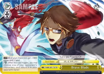 Brave Blade (P4/EN-S01-T12 TD), Persona 4 ver.E — Weiß Schwarz card price