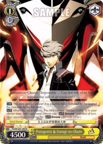 Protagonist & Izanagi-no-Okami (P4/EN-S01-003 R), Persona 4 ver.E — Weiß Schwarz card price