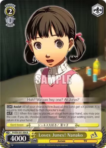Loves Junes! Nanako (P4/EN-S01-004 R), Persona 4 ver.E — Weiß Schwarz card price