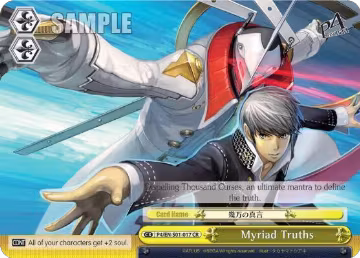 Myriad Truths (P4/EN-S01-017 CR), Persona 4 ver.E — Weiß Schwarz card price